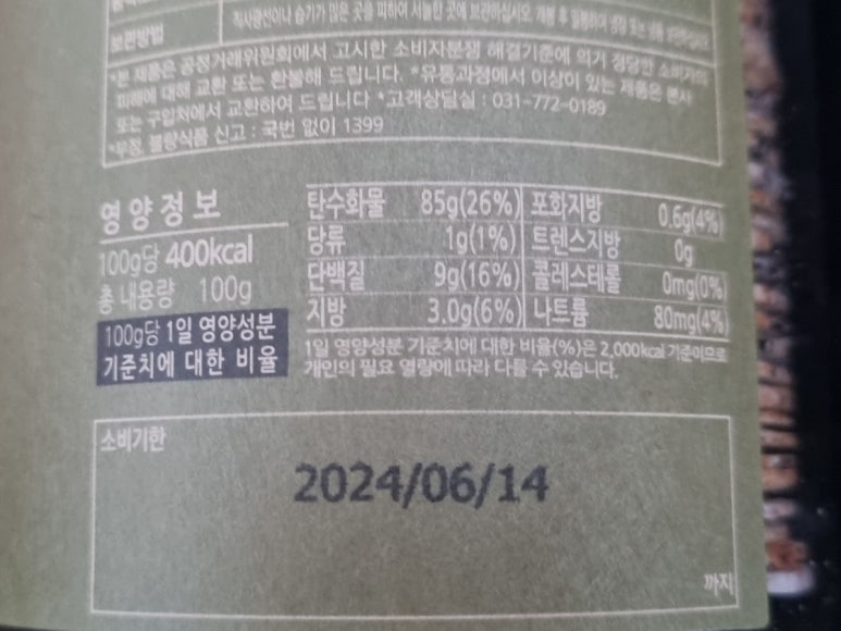 에버그린에버블루협동조합 이미지