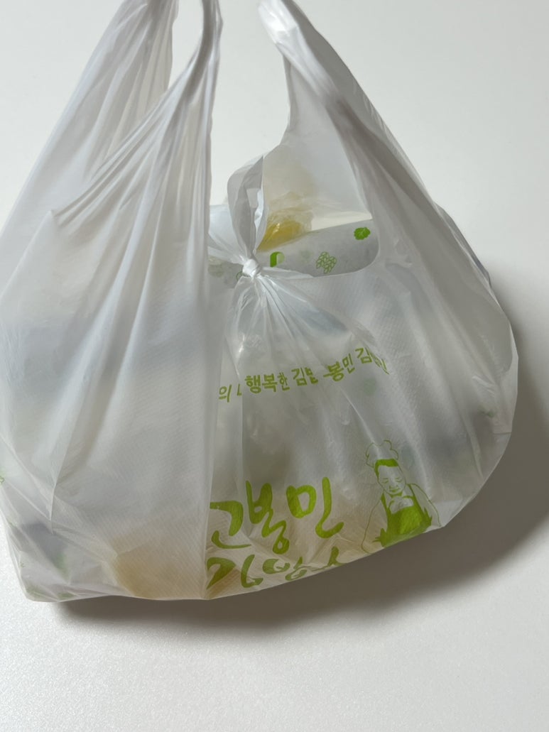 고봉민김밥인(울산굴화점) 이미지