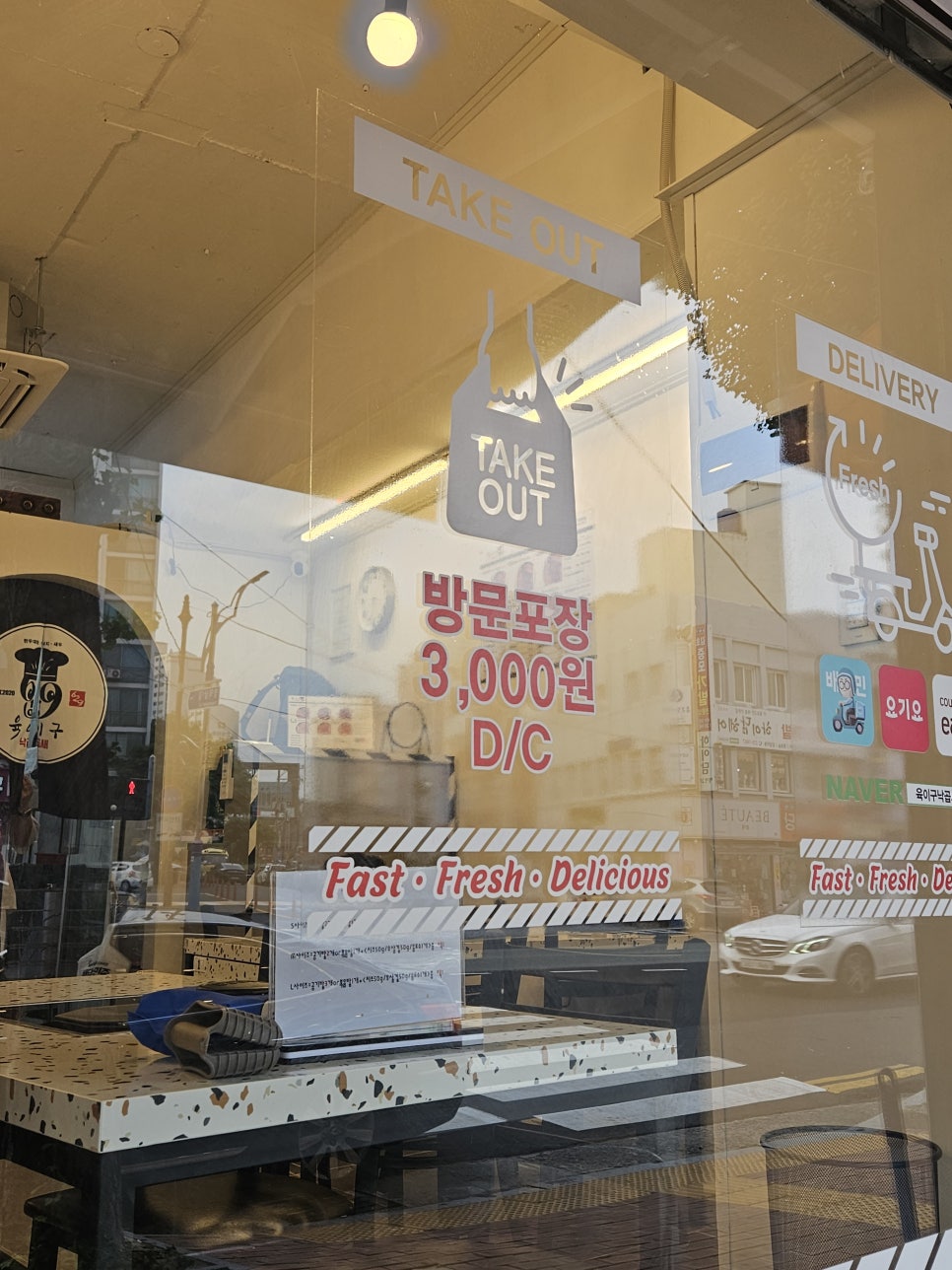 육이구낙곱새 마산양덕점 이미지