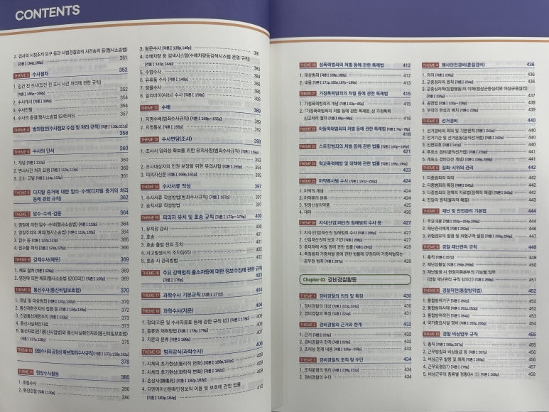 글로벌파트너스 이미지