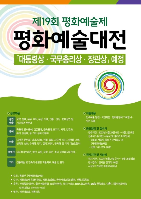 손아귀아트 이미지