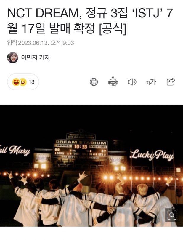 아아아아아이스크림 이미지