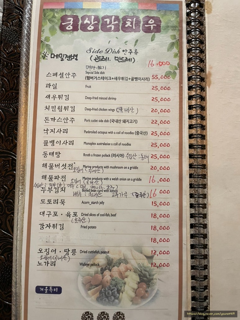 궁상각치우 이미지
