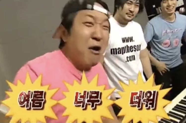 하나미참치 이미지