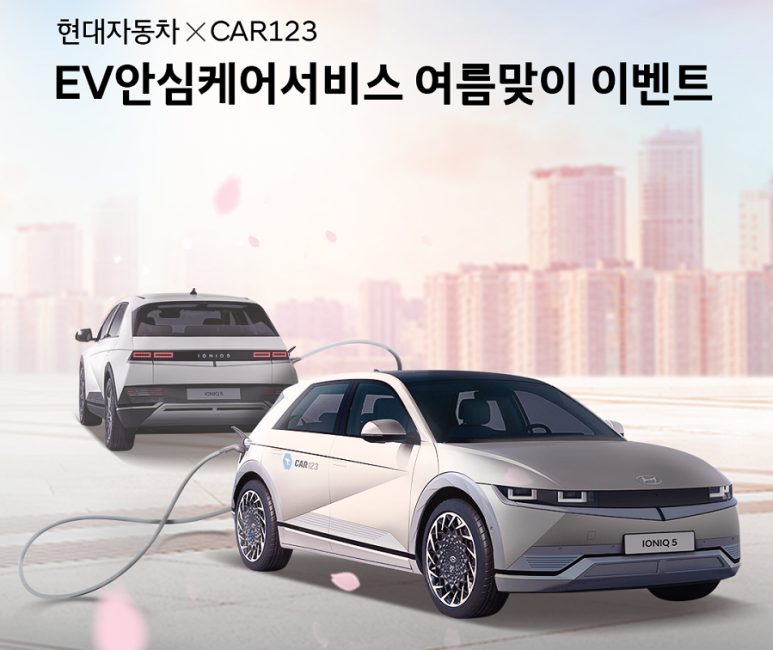 카일이삼제스퍼 이미지