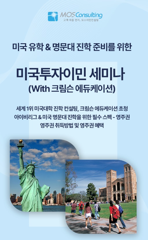 아이비에듀케이션 이미지
