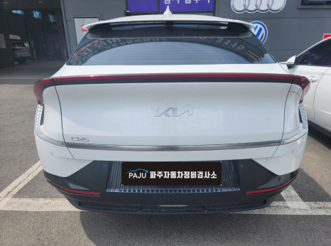 파주자동차정비검사소 이미지