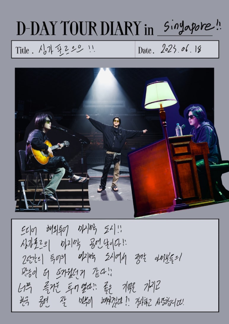d_day 이미지