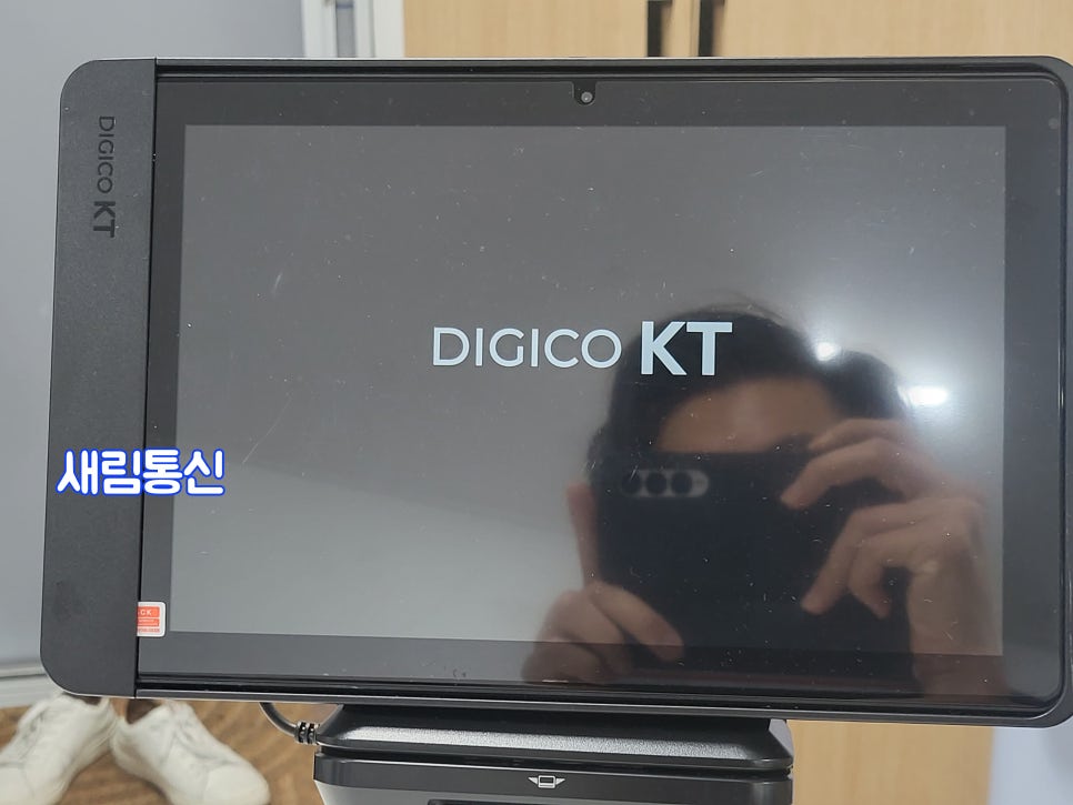 새림통신 이미지