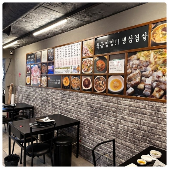 철이네삼겹살 이미지