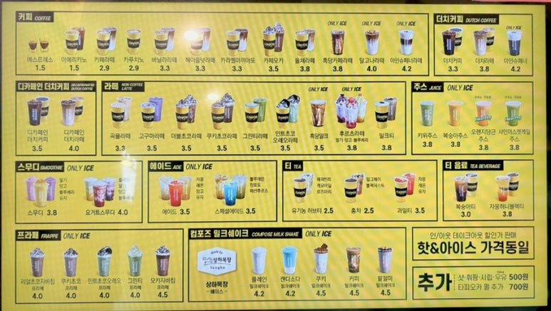 컴포즈커피인천검단 이미지