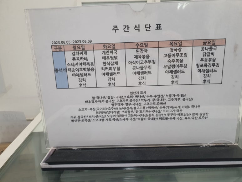 코리아나호텔구내 이미지