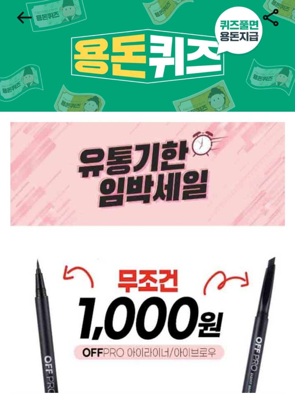 프로유통 이미지