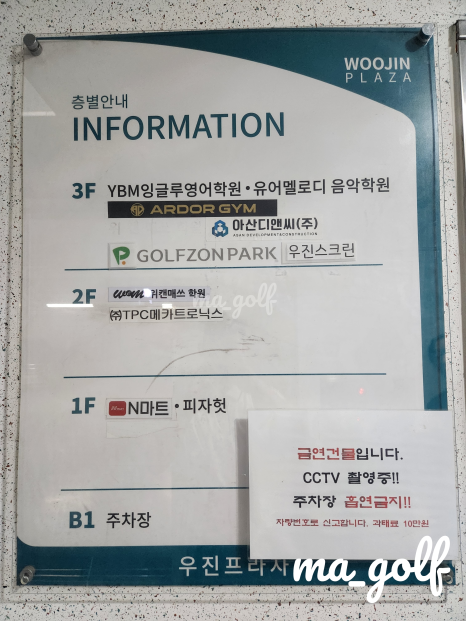 우진파크 이미지