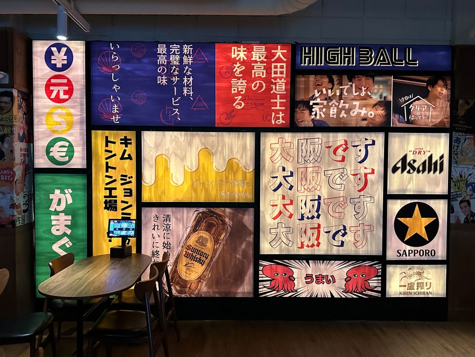 오사카데스 이미지