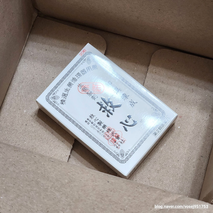 강심박스 이미지