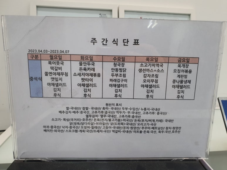 코리아나호텔구내 이미지