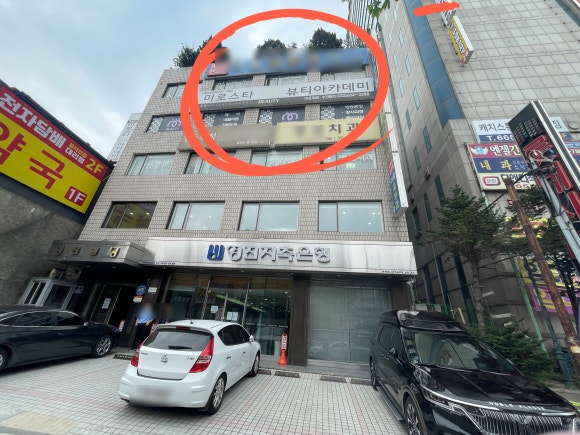 미로스타뷰티아카데미미용학원 이미지