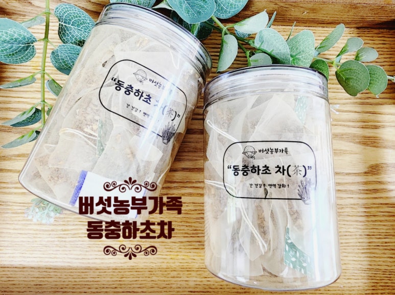 버섯농부가족 이미지
