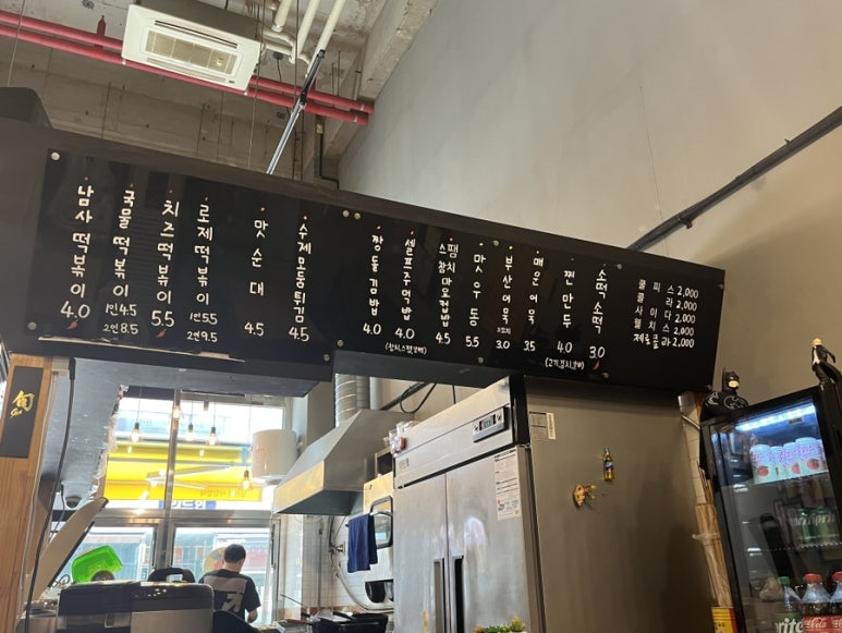 남사떡 이미지