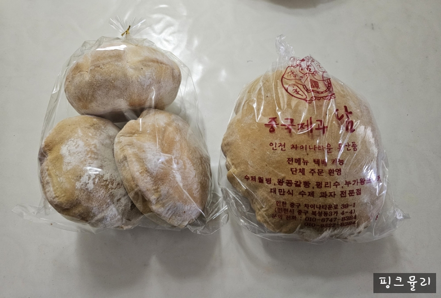 중국빵제과 이미지