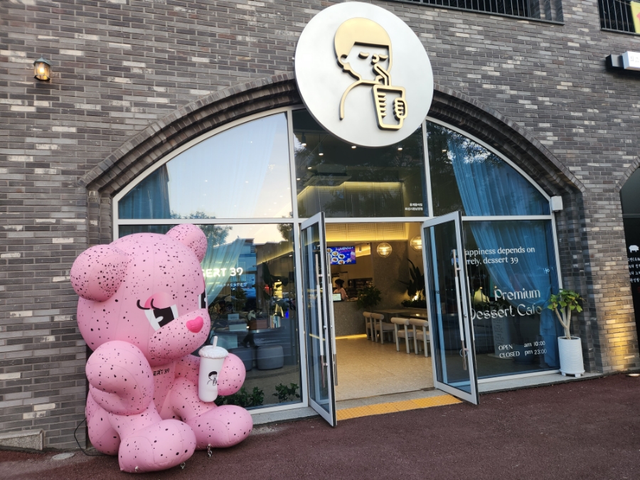 곰커피호프 이미지