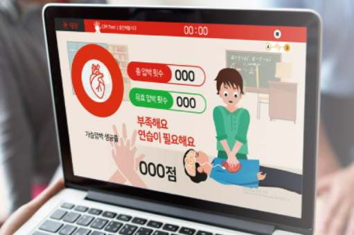 서울포이초등학교 이미지