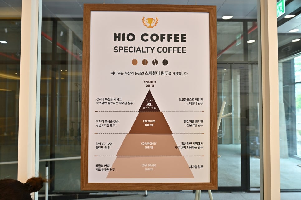 하이오(HIO) 청량 이미지