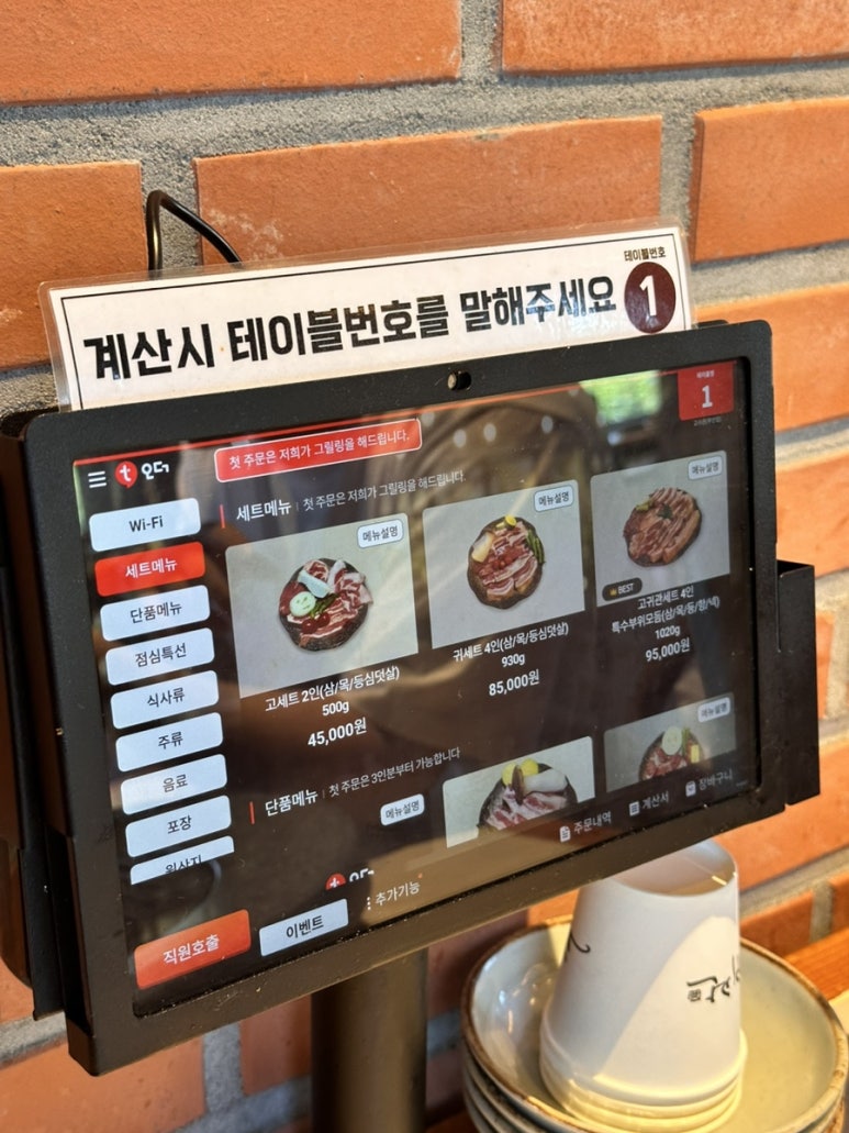 고귀관 이미지