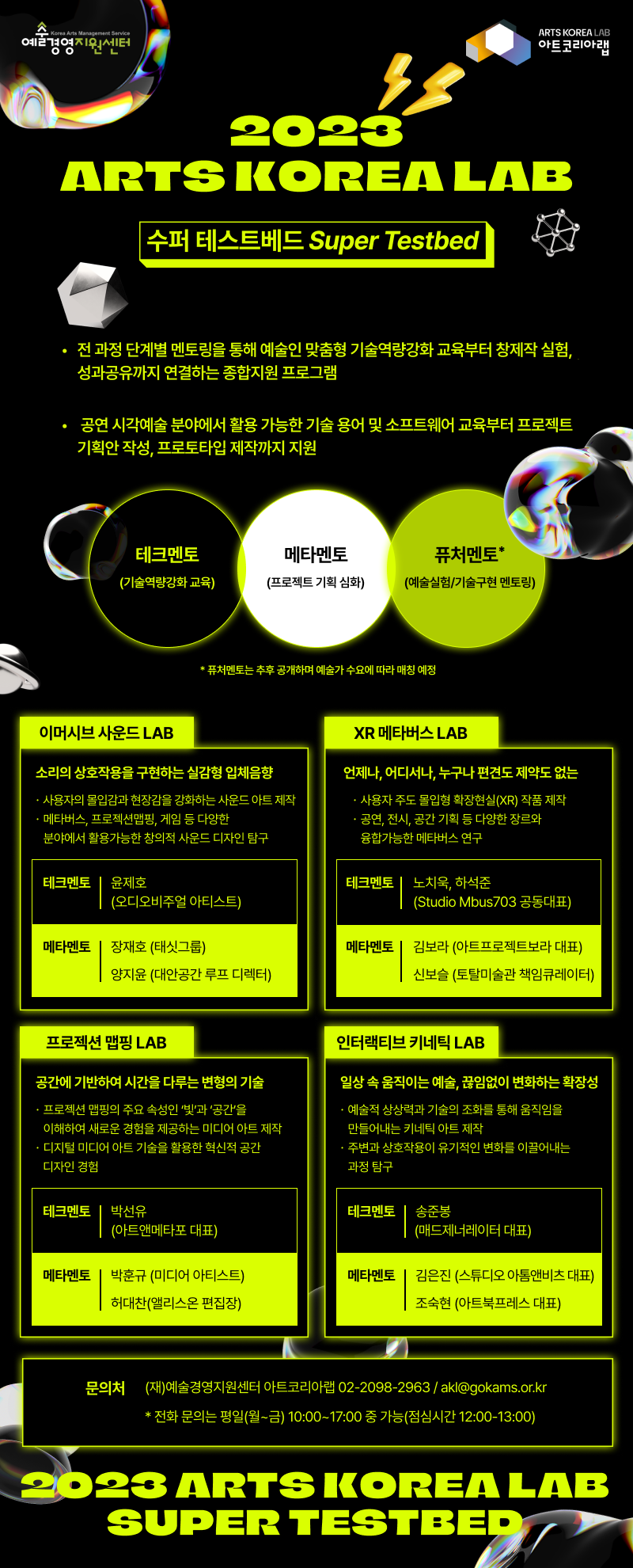 지원슈퍼 이미지