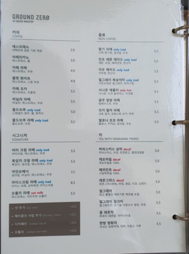 익.coffee 이미지