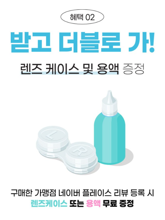 착한언니 이미지