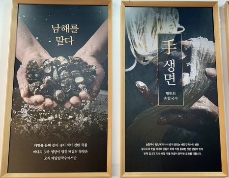 배말칼국수,김밥사천케이블카점 이미지