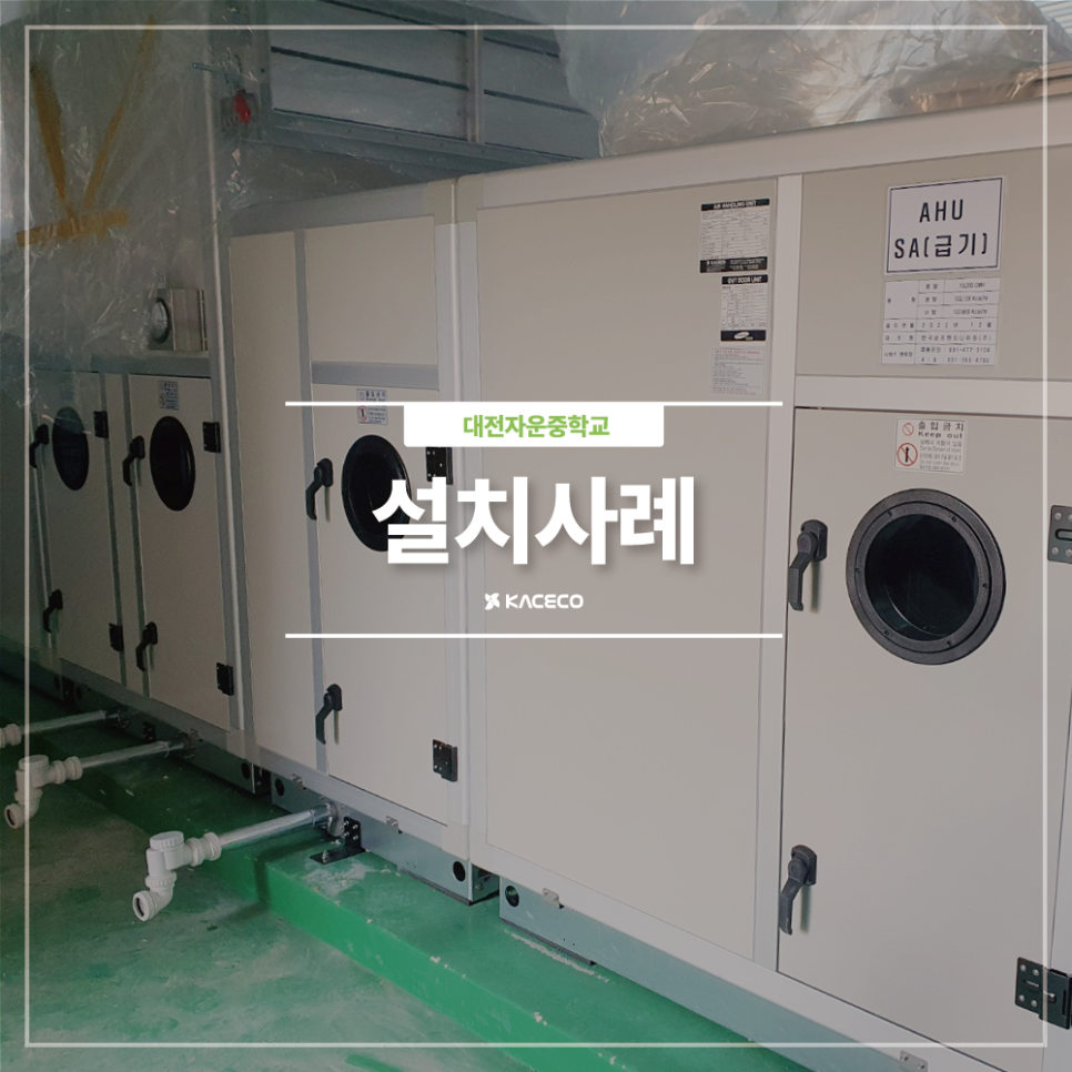 자운엔지니어링 이미지