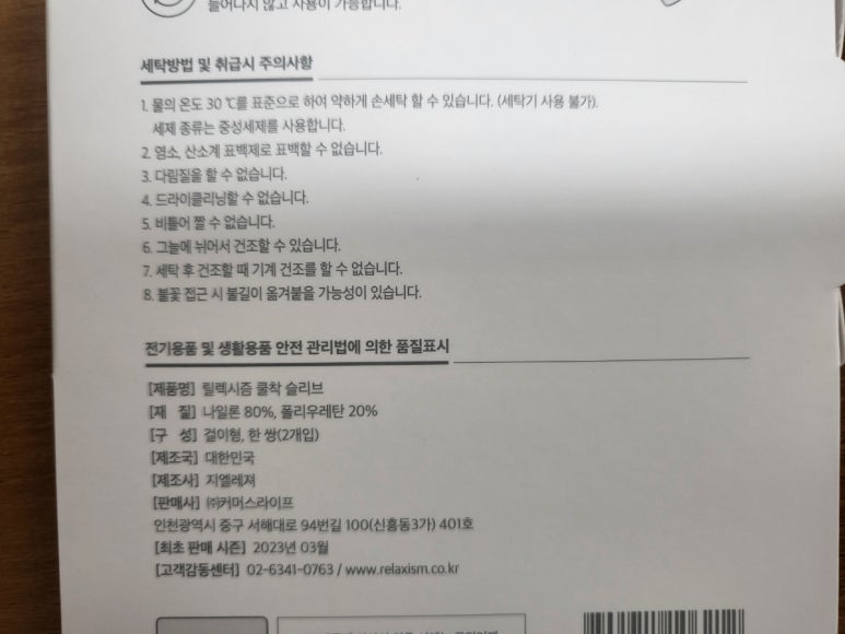 지엘커머스 이미지