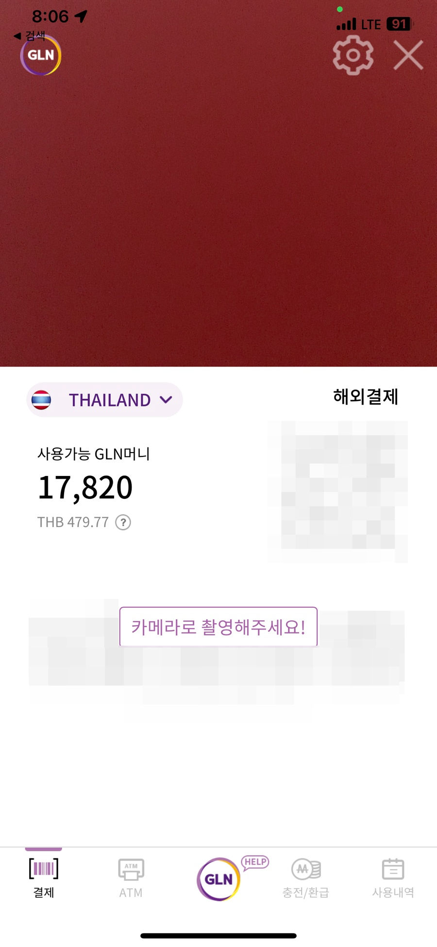 하나트래블 이미지