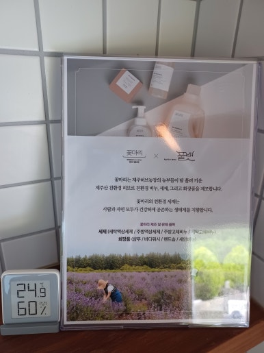 풀벗아그리투리스모 이미지