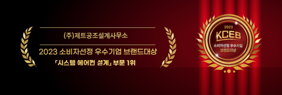 성원공조시스템 이미지