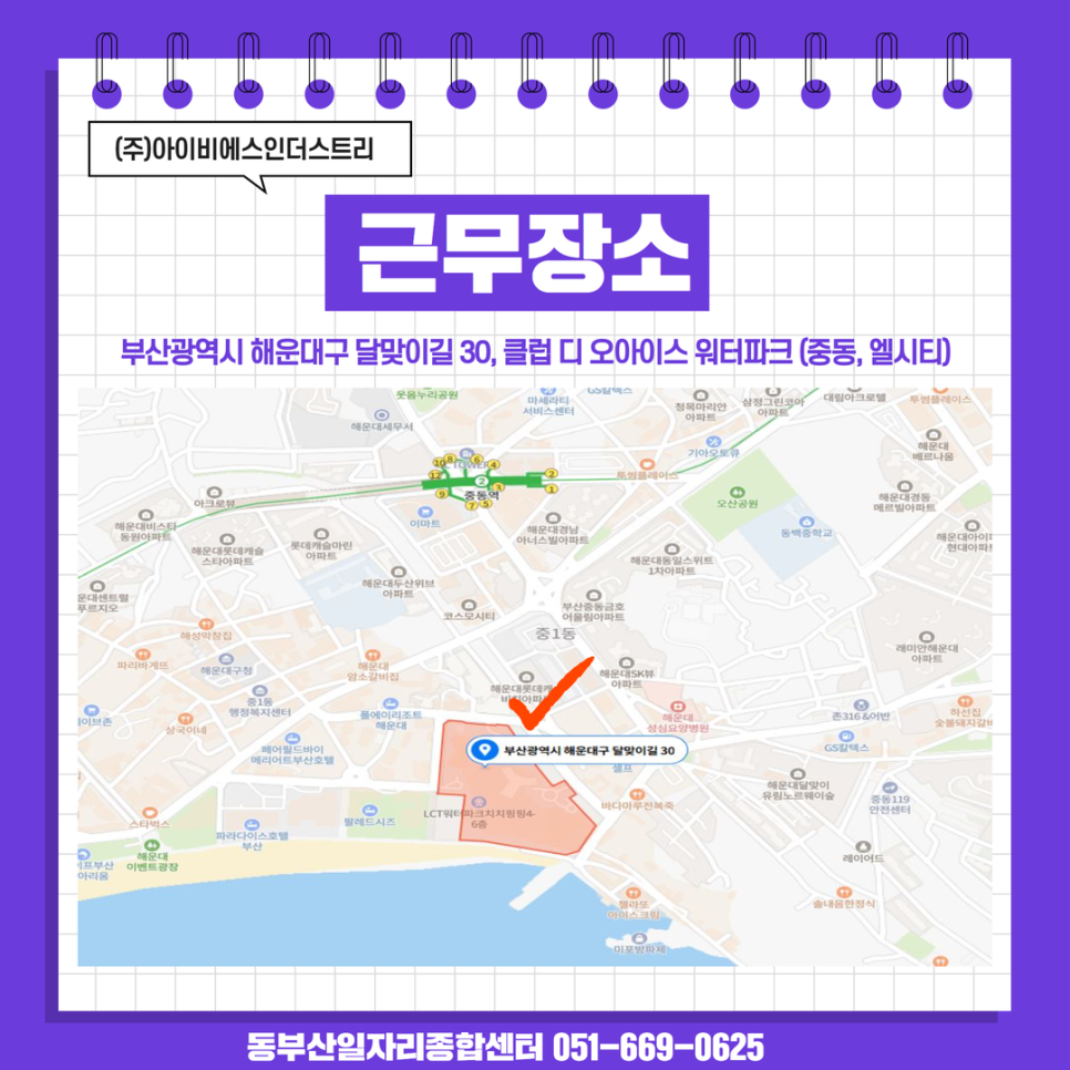 (주)아이비에스 이미지