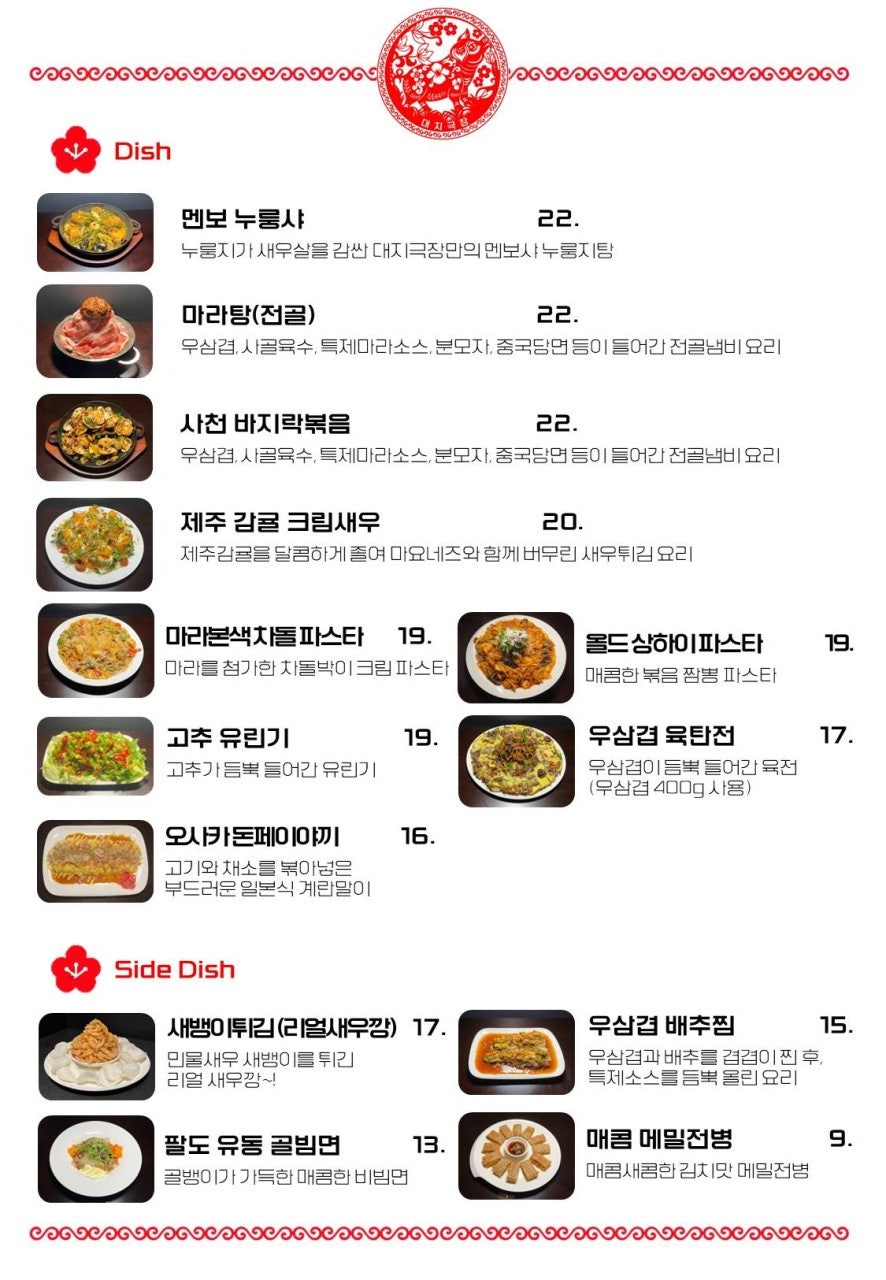 대지극장 이미지