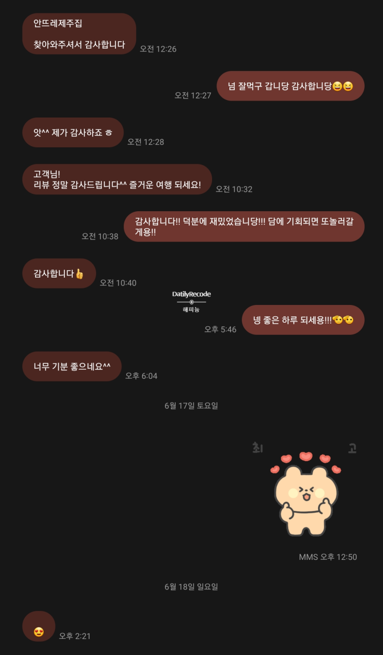 벅스노래주점 이미지