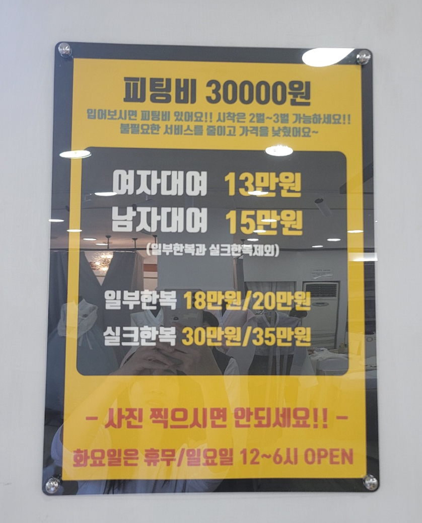 귀부인우리옷 이미지