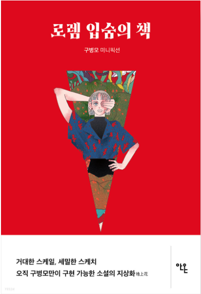 로렘디자인 이미지