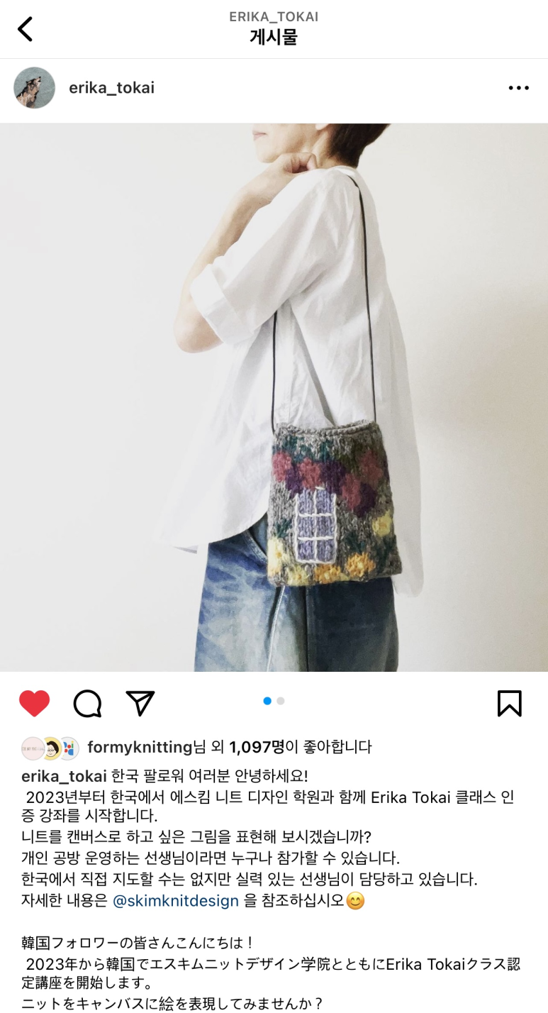 은주씨니트 이미지