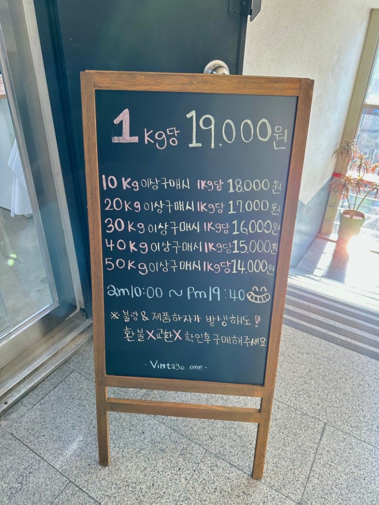 빈티지원 이미지