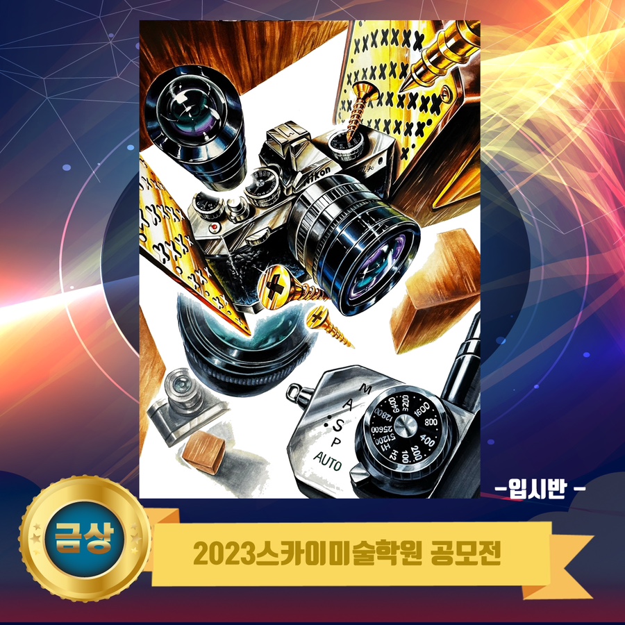 전국스카이 이미지