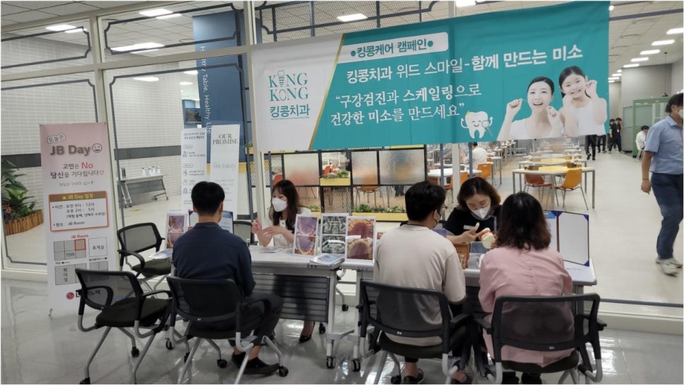 매일유업(주) 평택공장 이미지