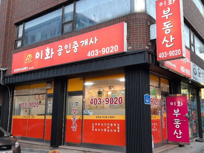 눈꽃소 이미지