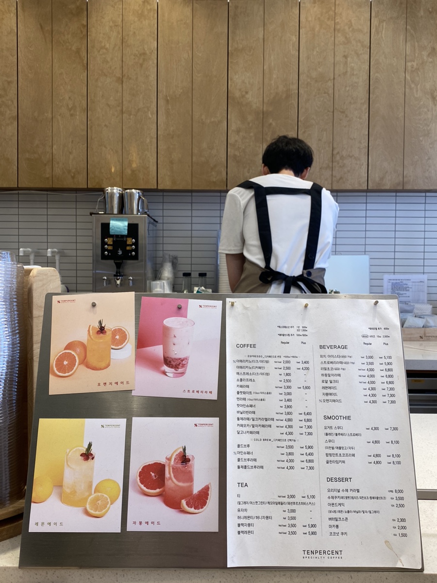 텐퍼센트커피용호 이미지