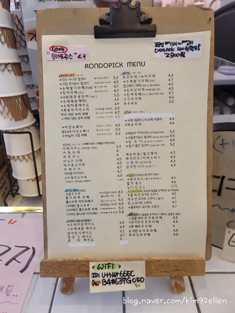 론도픽 이미지